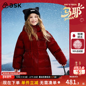 ask新年拜年服儿童羽绒服2025冬季 新款 女童保暖羽绒外套
