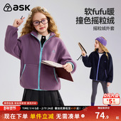 儿童摇粒绒外套2026春秋冬新款 ask 冬季 男女童棉服中大童棉衣