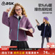 儿童摇粒绒外套2026春秋冬新款 ask 冬季 男女童棉服中大童棉衣
