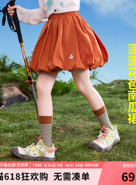ask儿童裙子2026春夏季新款女童休闲透气中大童凉感轻户外南瓜裙