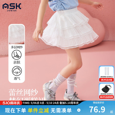 ASK女童白色蕾丝蛋糕短裙蓬蓬裙