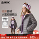 ask新年拜年服儿童羽绒服2026春新款 男女童轻薄羽绒外套