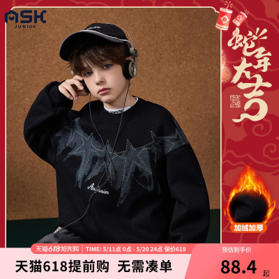 ask新年拜年服儿童卫衣2026冬季新款打底衫T恤男童加绒套头衫上衣