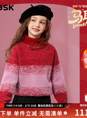 ask新年拜年服女童渐变红色毛衣加绒加秋冬中大儿童针织衫