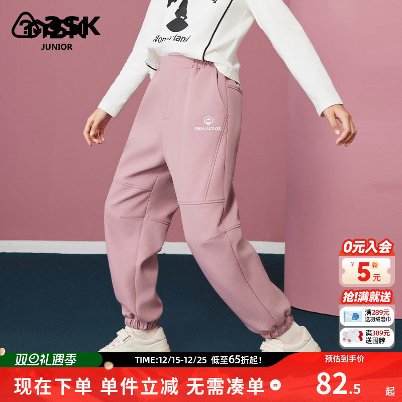 ASKJunior女童休闲裤