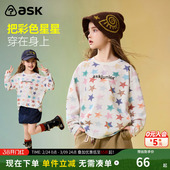 圆领儿童打底衫 女童满印星星中大童长袖 新款 ASK儿童T恤2026春季