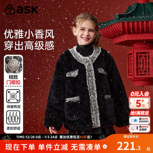 ask儿童新年拜年服2025冬季 女童小香风上衣中大童棉服 新款