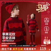 男女童加厚保暖圆领毛衫 ask新年拜年服儿童红色毛衣2026冬季 新款
