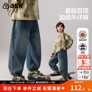 中大童休闲裤 ask儿童裤 男童加绒保暖牛仔裤 新款 子2025冬季