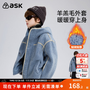 连帽加厚羊羔绒棉衣 儿童羊羔毛外套男童2025秋冬款 ask 冬季