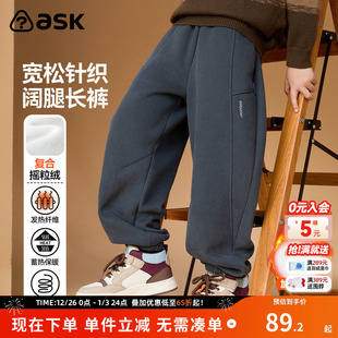 中大童运动卫裤 ask儿童裤 男童加厚保暖长裤 新款 子2025冬季