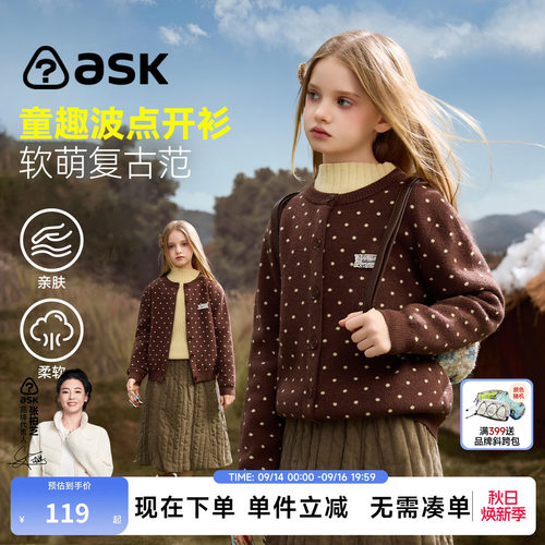 【2026冬季新款】ask儿童毛衣女童童趣波点开衫中大童圆领线衫