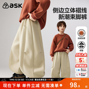 中大童卫裤 ask儿童裤 男童保暖加绒束脚裤 新款 子2025冬季