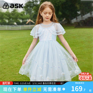 ask 女童网纱连衣裙2026年夏季新款儿童公主裙表演礼服中大童裙子