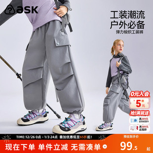 子2025秋季 运动长裤 新款 裤 女童弹力梭织工装 ask儿童裤