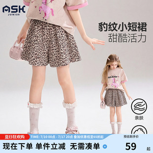 ask儿童短裤宝宝夏季新款女童孩时尚外穿豹纹裙裤中大童甜酷童装