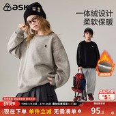 ask儿童卫衣2026冬季 新款 男女童趣味印花加绒保暖运动上衣