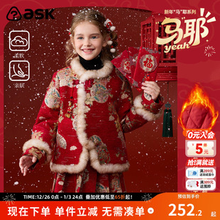 女童红色百褶裙两件套 新款 ask新年拜年服儿童套装 2025冬季