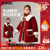 ask新年拜年服儿童外套2026冬季 新款 女童翻领加厚保暖上衣