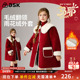 ask新年拜年服儿童外套2026冬季 新款 女童翻领加厚保暖上衣