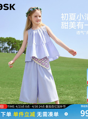 ASK童装2026新款夏季青少年夏装无袖背心上衣阔腿裤女大童两件套