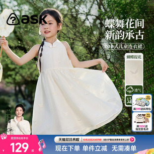 ask新中式儿童裙子夏无袖旗袍领连衣裙女童连衣裙公主裙