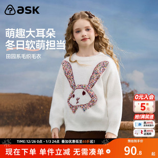 中大童上衣 女童萌趣打底衫 ask儿童毛衣2025冬季 新款