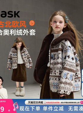ask女童羊羔绒外套2026秋冬新款加绒加厚毛绒上衣夹棉摇粒绒保暖