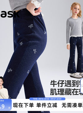 ask女童春秋牛仔微喇打底裤