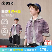 宽松外衣 男童翻领牛仔上衣中大童时尚 ask儿童外套2026春季 新款