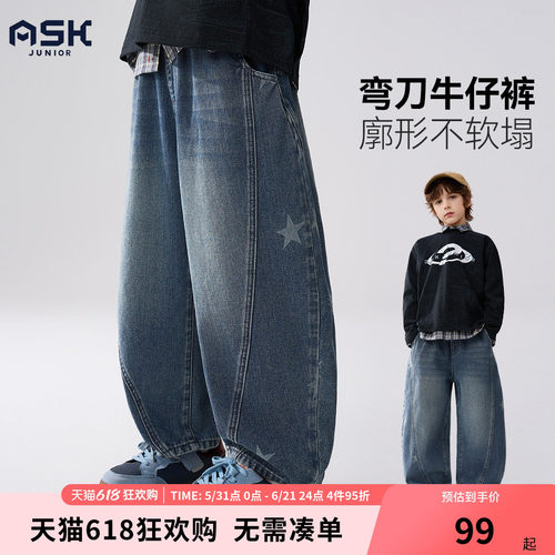 ASK儿童弯刀牛仔裤春季新款