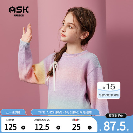 ASKjunior 女童毛衣2024年春秋新款儿童套头彩虹渐变针织衫