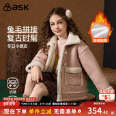 ask 儿童外套女童冬加绒保暖皮毛机车服毛绒夹克外套潮