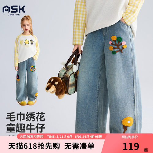 ask女童春夏绣花直筒牛仔裤
