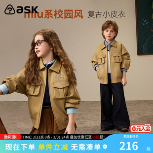 男女童复古小皮衣学院风上衣中大童长袖 ask儿童外套2026春季 新款