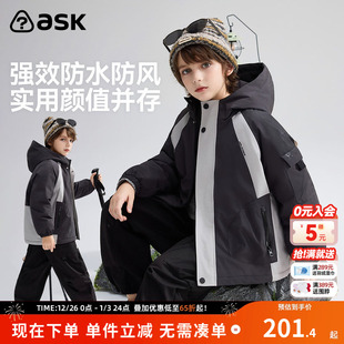 ask儿童外套2025秋季 男童连帽百搭上衣中大童外衣 新款