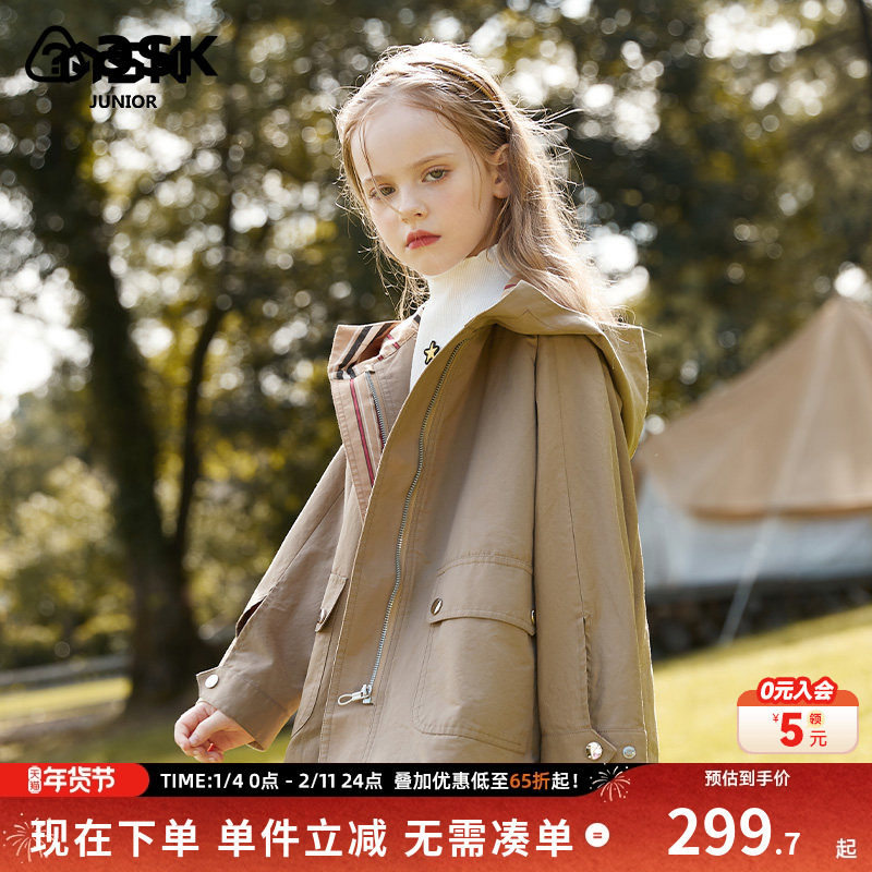ask女童英伦风风衣2025年春秋新款儿童连帽夹克女宝宝上衣,童装/婴儿装/亲子装,风衣,淘宝优惠券,粉丝福利购,淘宝优惠卷