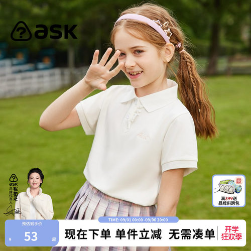 ask儿童T恤2026夏季新款女童翻领polo衫短袖中大童棉质上衣