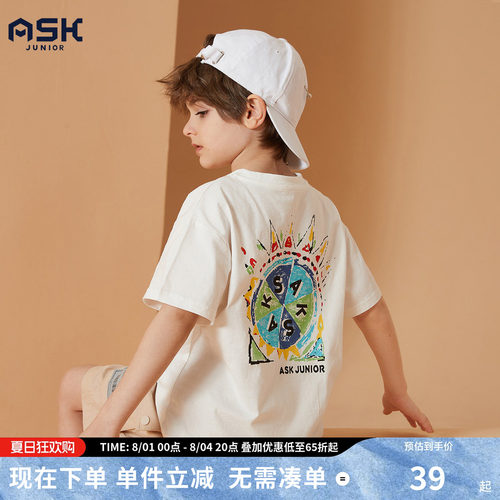 ASKjunior男童夏装t恤短袖
