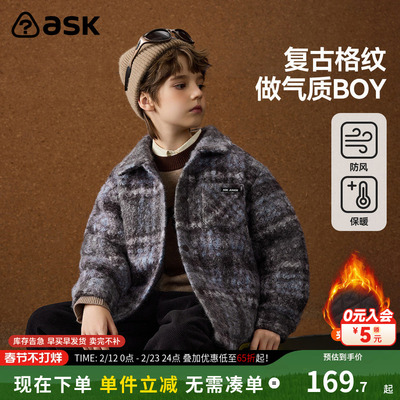ask儿童外套2026冬季新款男童保暖复古格纹外套中大童夹克
