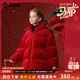 ask新年拜年服儿童羽绒服2025冬季 新款 女童保暖羽绒外套