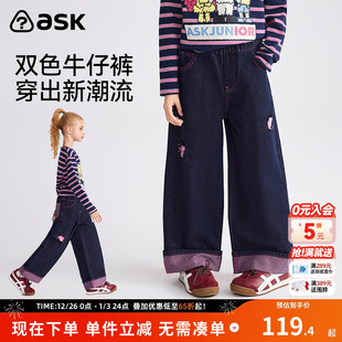 中大童直筒裤 ask儿童裤 女童双色牛仔裤 新款 子2026春秋季