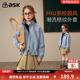 ask儿童外套2026春季 新款 女童潮流格纹上衣中大童学院风休闲外衣