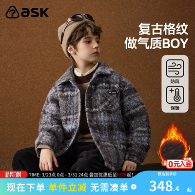 ask儿童外套2026冬季新款男童保暖复古格纹外套中大童夹克