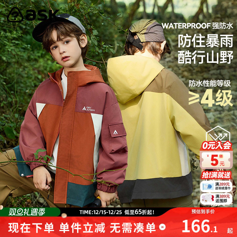 2025春季亲子外套男童