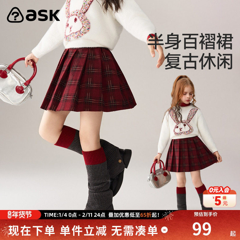 ask新年拜年服儿童裙子2025冬新款女童复古休闲半身百褶裙,童装/婴儿装/亲子装,半身裙,淘宝优惠券,粉丝福利购,淘宝优惠卷