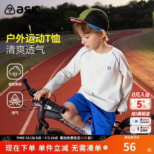 中大童透气上衣童装 男童户外运动长袖 新款 ask儿童T恤2026春季