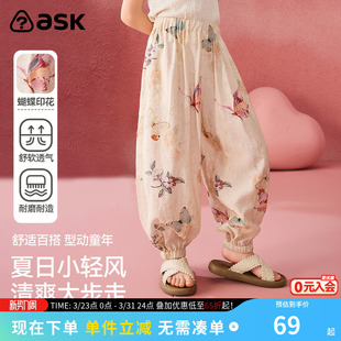 女童防蚊裤 新款 童装 休闲裤 ask儿童裤 女中大童束脚裤 子2026夏季
