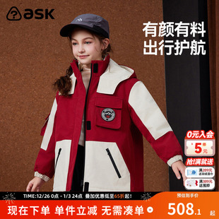 ask新年拜年服儿童外套2025冬季 女童立领保暖外衣 新款