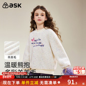 女童多彩羊羔毛上衣圆领长袖 ask儿童卫衣2026春秋季 新款